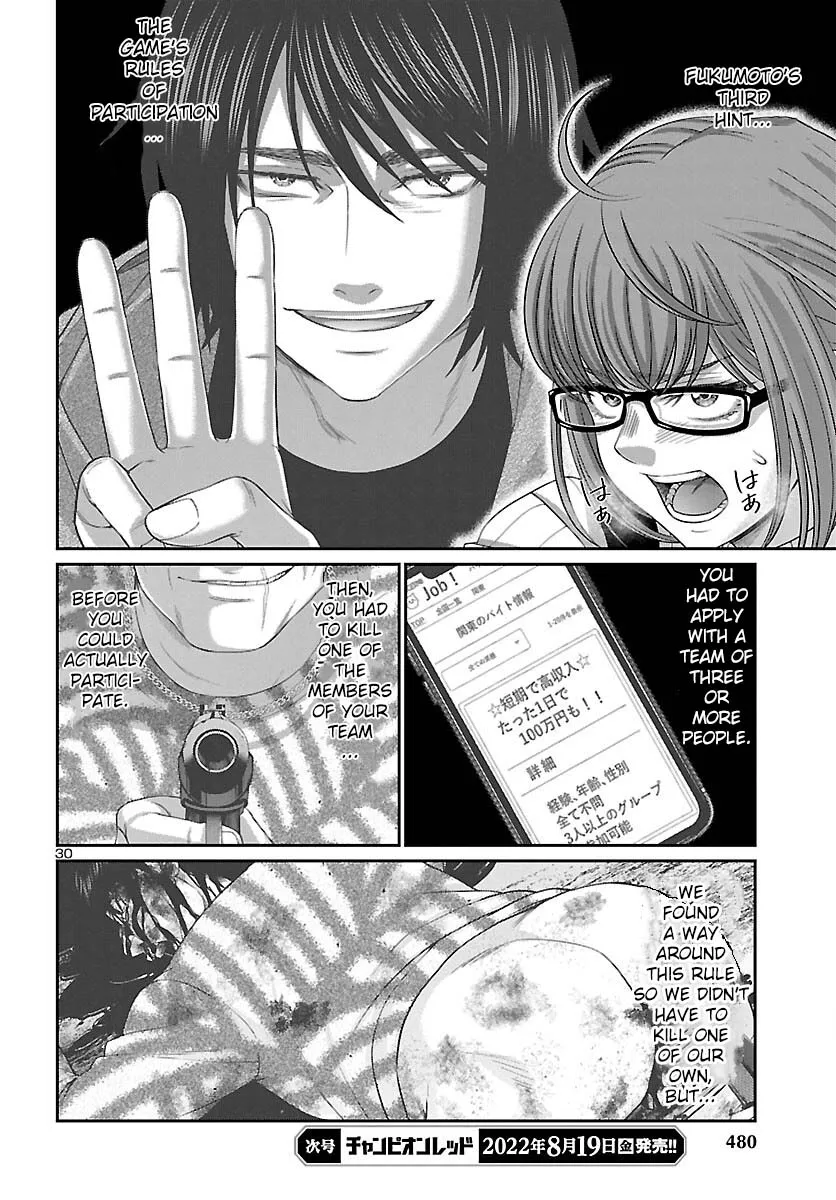 Dead Tube Zinmanga X Chapter 82 Page 31