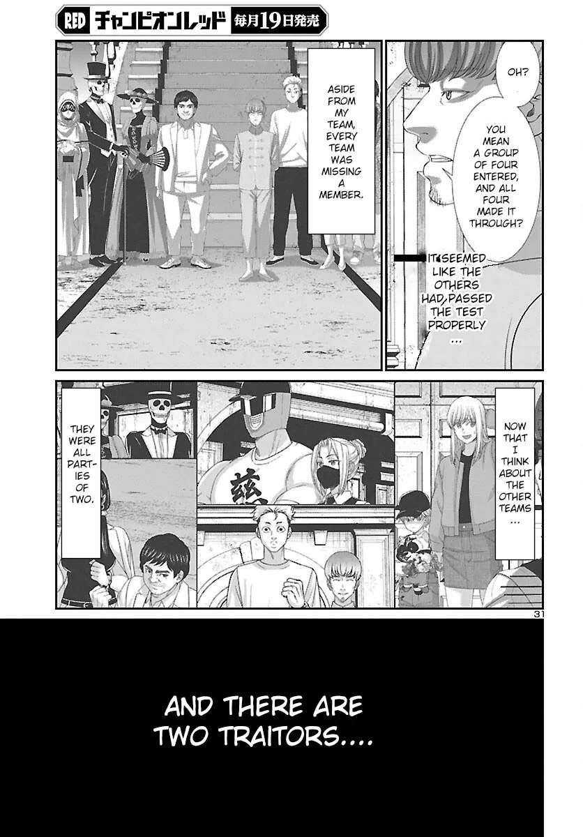 Dead Tube Zinmanga X Chapter 82 Page 32