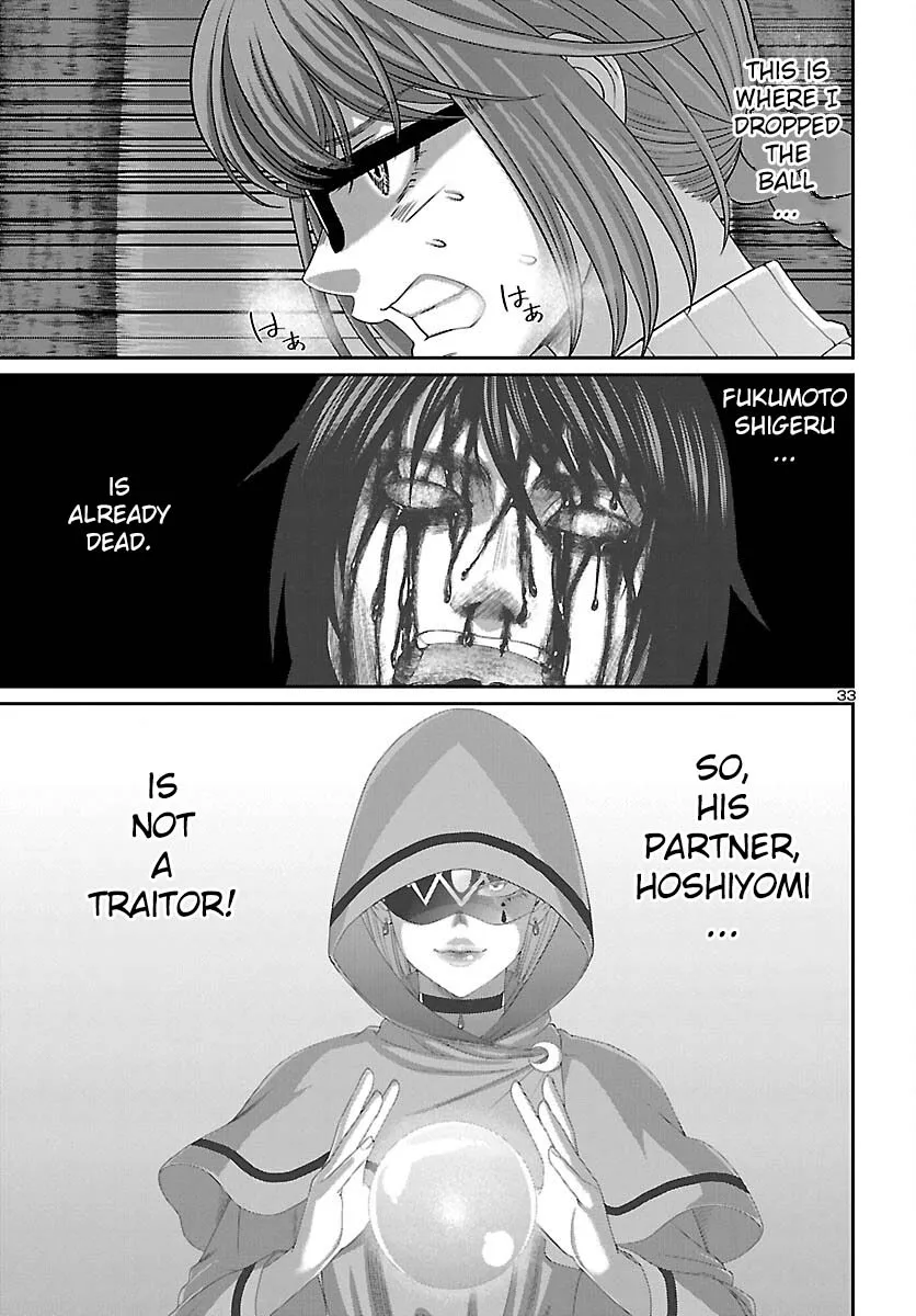 Dead Tube Zinmanga X Chapter 82 Page 34