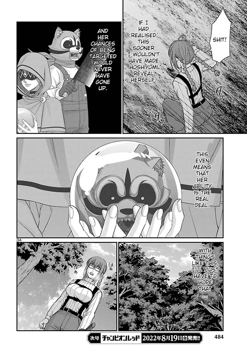 Dead Tube Zinmanga X Chapter 82 Page 35