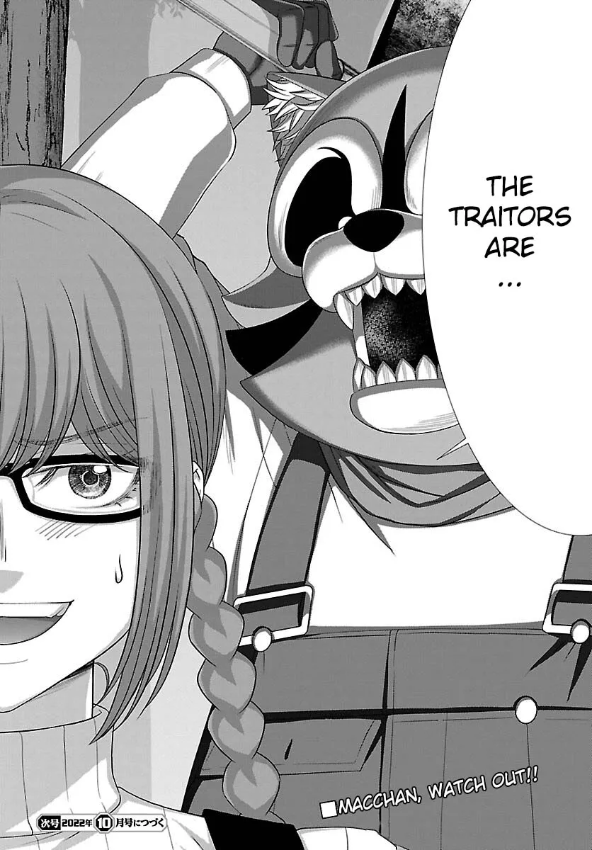 Dead Tube Zinmanga X Chapter 82 Page 39