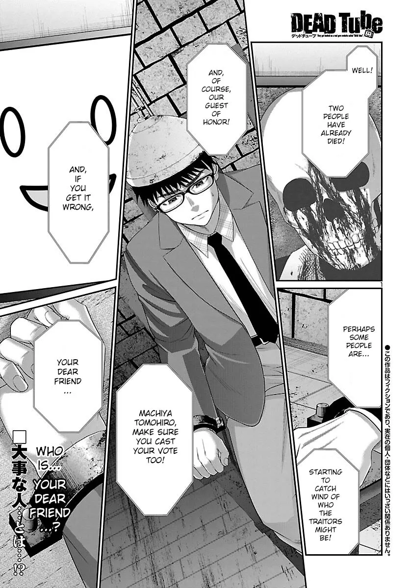 Dead Tube Zinmanga X Chapter 81 Page 2