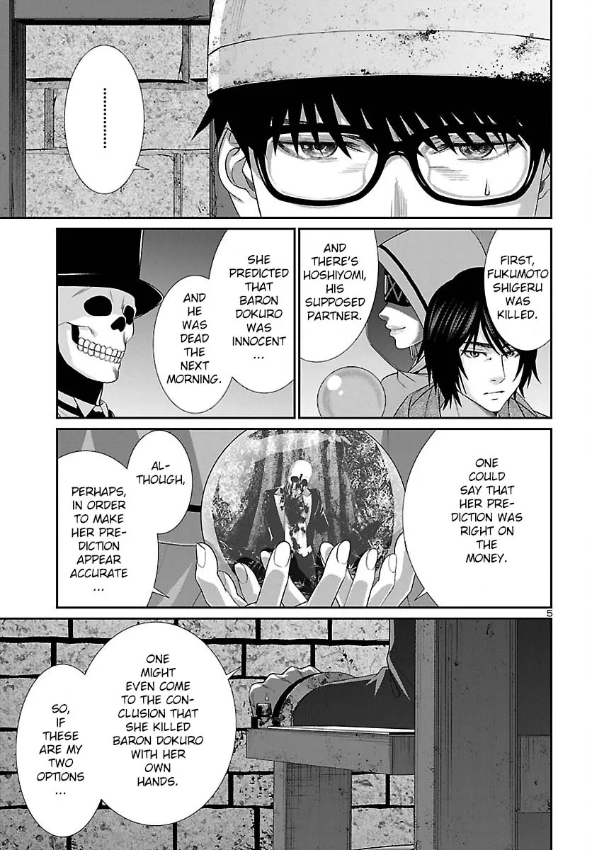 Dead Tube Zinmanga X Chapter 81 Page 5