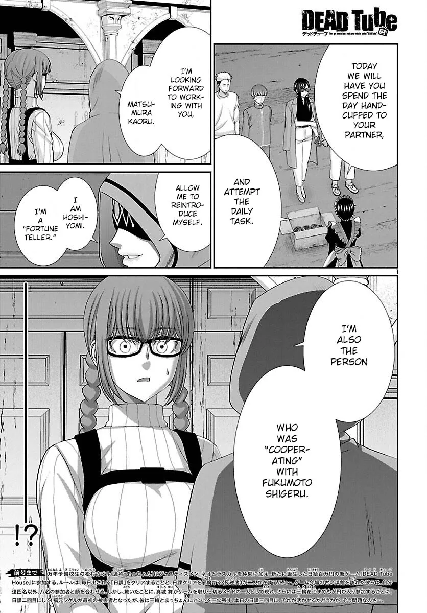 Dead Tube Zinmanga X Chapter 80 Page 2