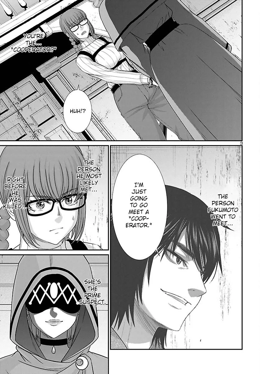Dead Tube Zinmanga X Chapter 80 Page 4