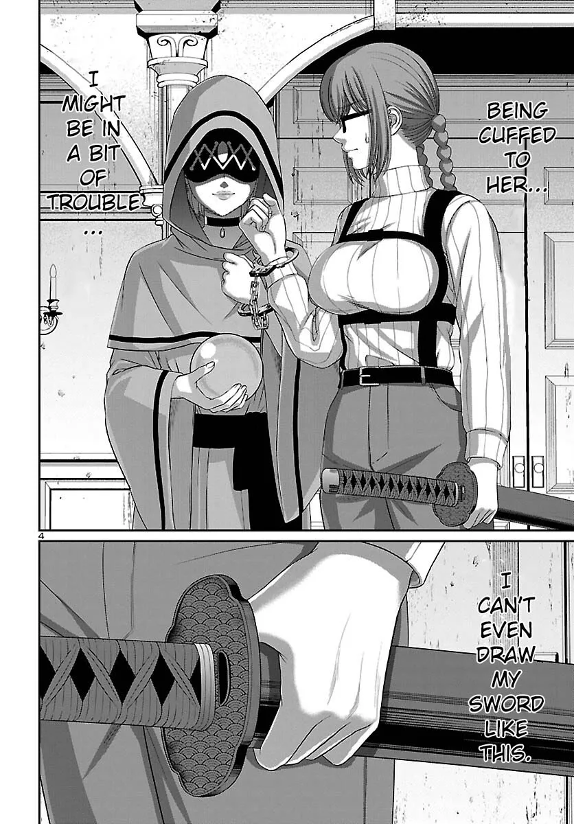 Dead Tube Zinmanga X Chapter 80 Page 5