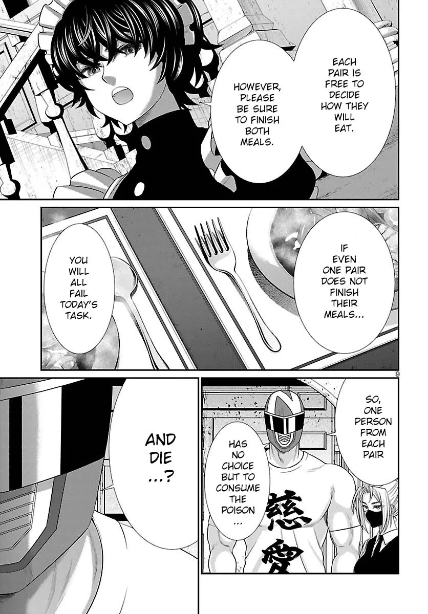 Dead Tube Zinmanga X Chapter 80 Page 10
