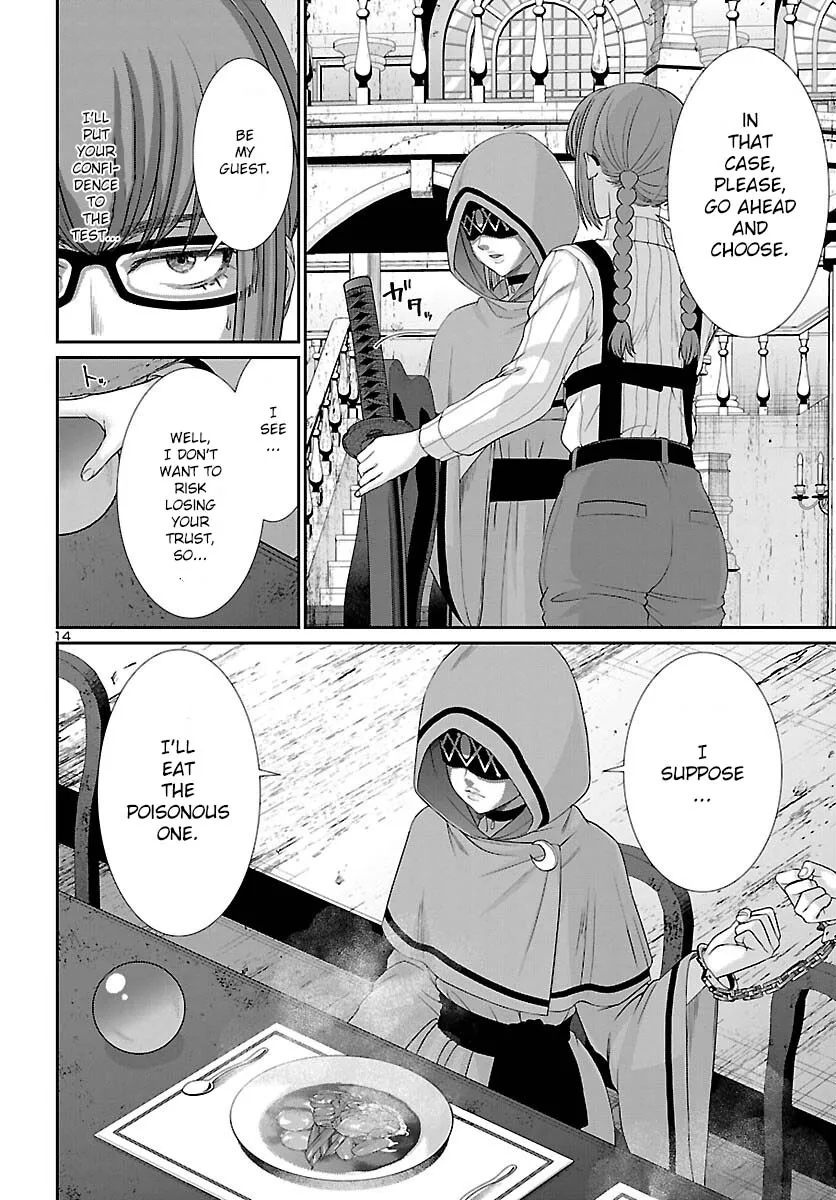 Dead Tube Zinmanga X Chapter 80 Page 15