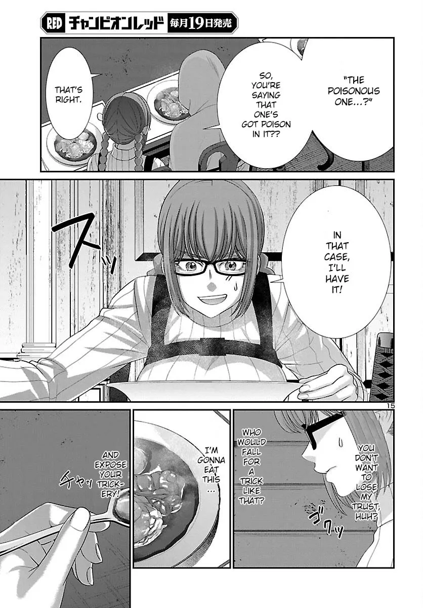 Dead Tube Zinmanga X Chapter 80 Page 16