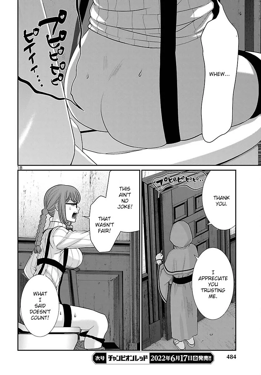 Dead Tube Zinmanga X Chapter 80 Page 19