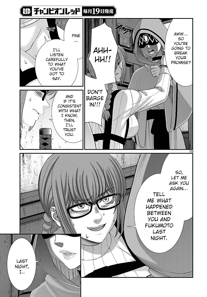 Dead Tube Zinmanga X Chapter 80 Page 20