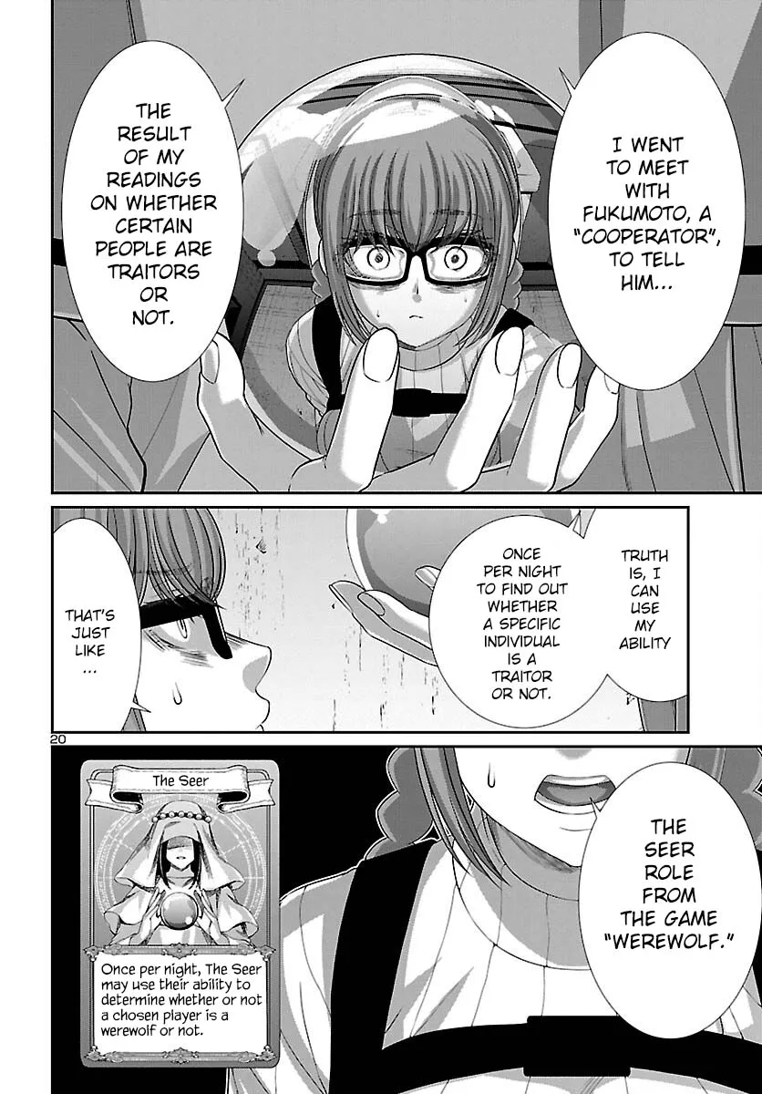 Dead Tube Zinmanga X Chapter 80 Page 21