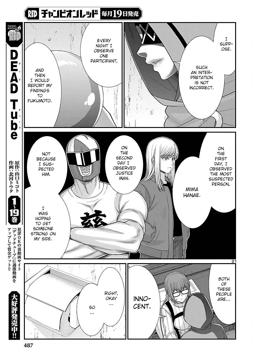 Dead Tube Zinmanga X Chapter 80 Page 22
