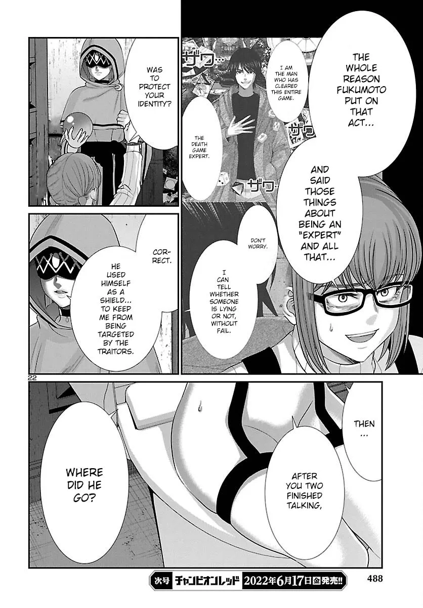 Dead Tube Zinmanga X Chapter 80 Page 23