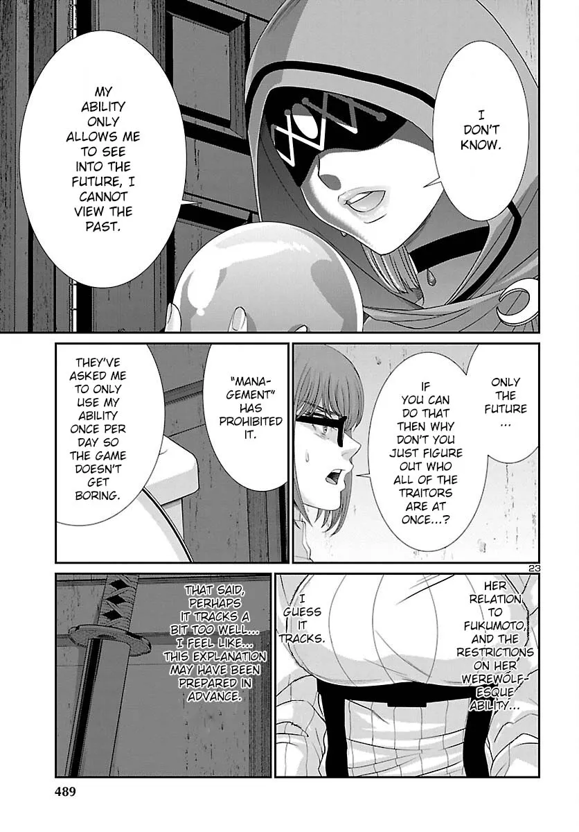 Dead Tube Zinmanga X Chapter 80 Page 24
