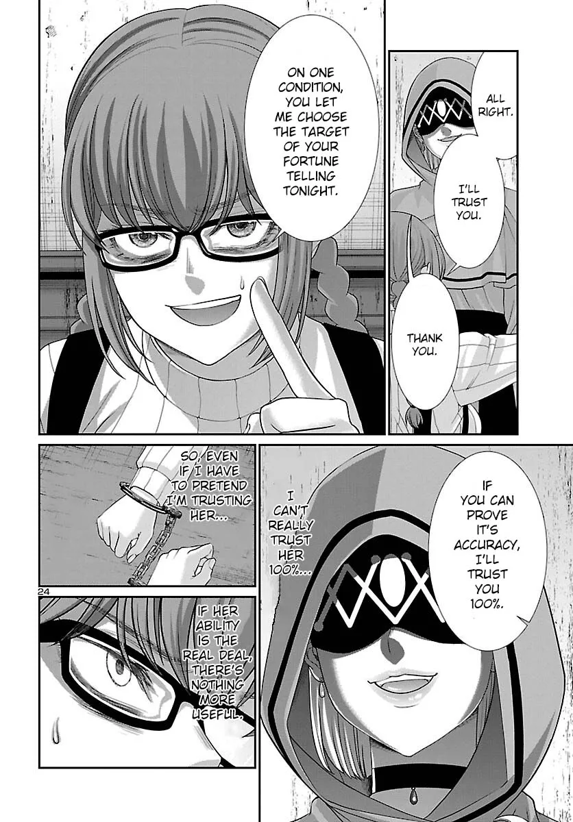 Dead Tube Zinmanga X Chapter 80 Page 25