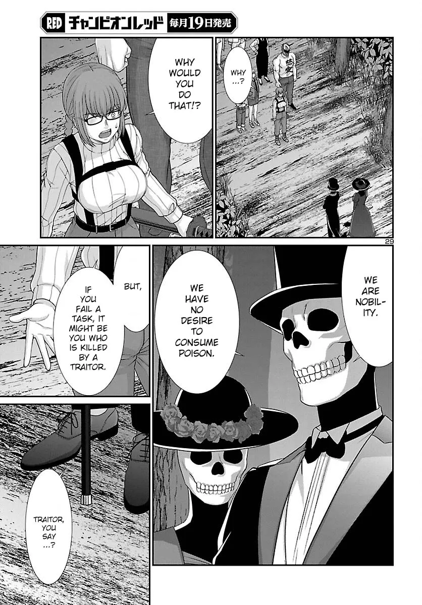 Dead Tube Zinmanga X Chapter 80 Page 30