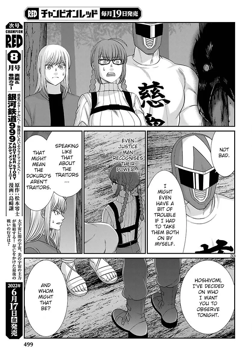 Dead Tube Zinmanga X Chapter 80 Page 33