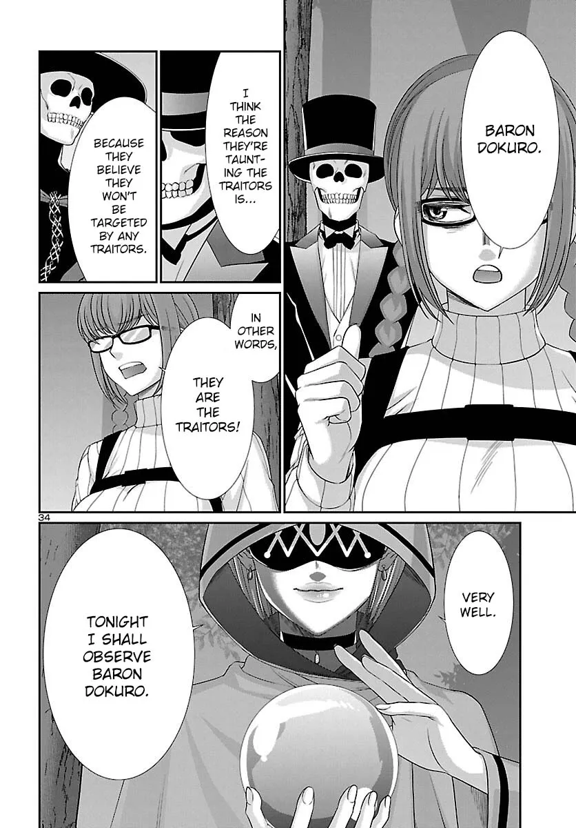 Dead Tube Zinmanga X Chapter 80 Page 34