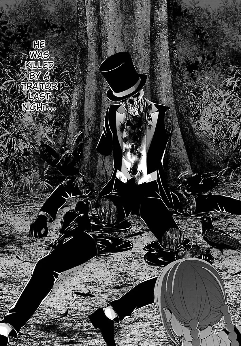 Dead Tube Zinmanga X Chapter 80 Page 37
