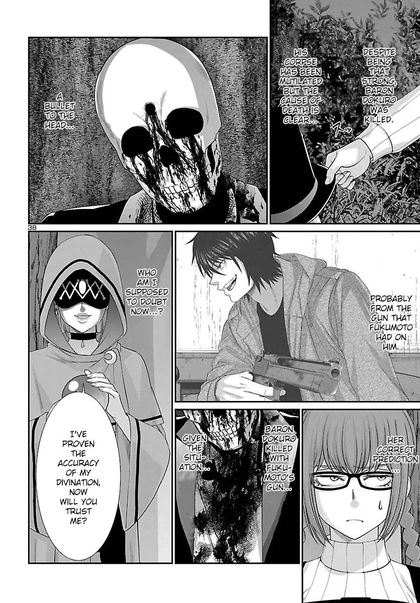 Dead Tube Zinmanga X Chapter 80 Page 38