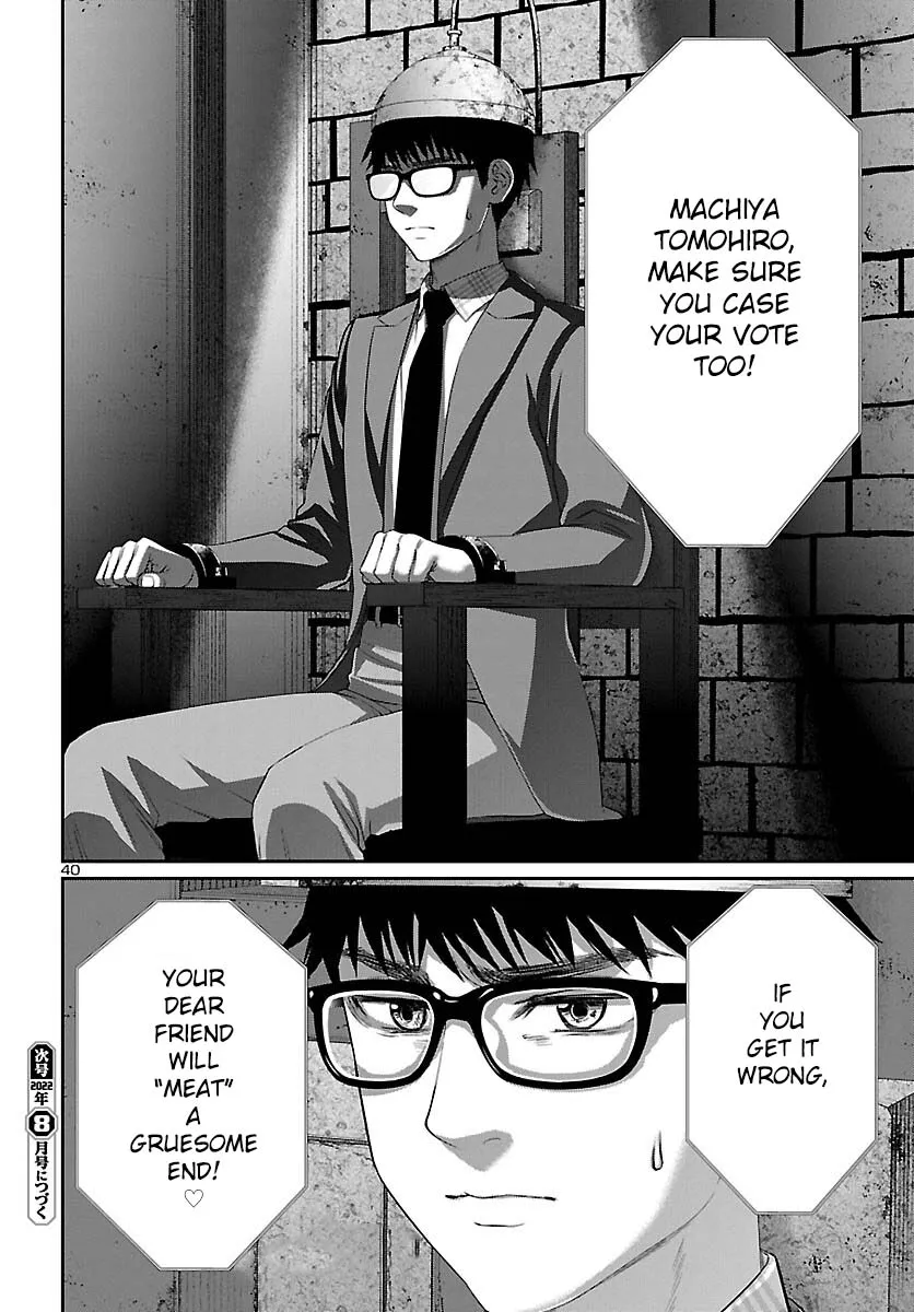 Dead Tube Zinmanga X Chapter 80 Page 40