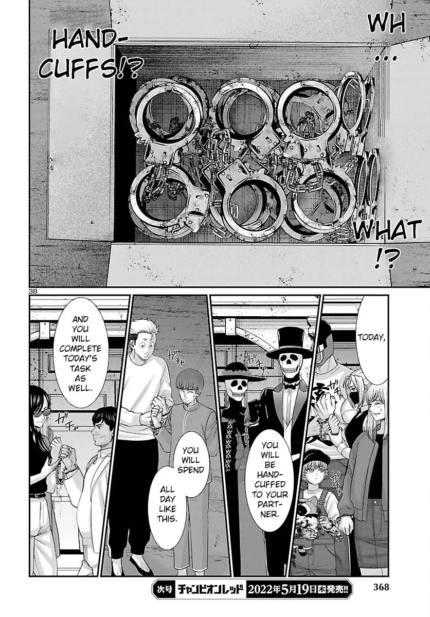 Dead Tube Zinmanga X Chapter 79 Page 40