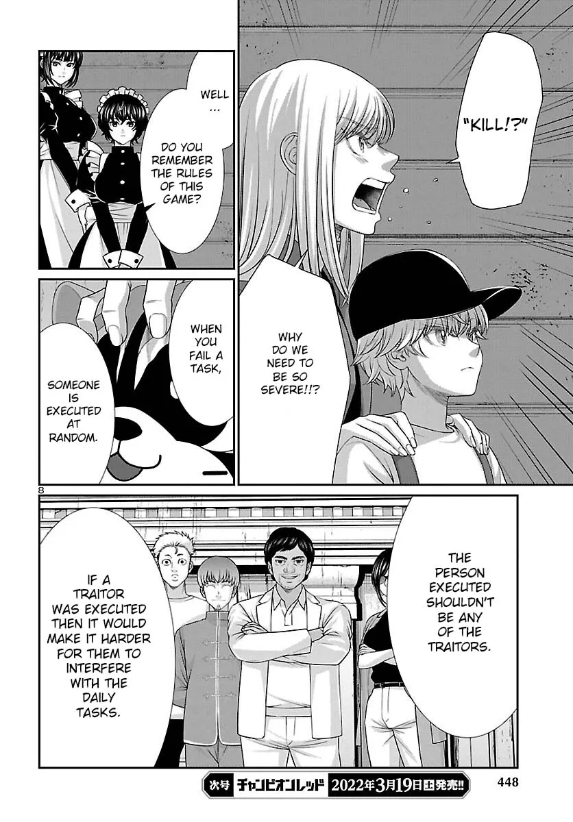 Dead Tube Zinmanga X Chapter 78 Page 9