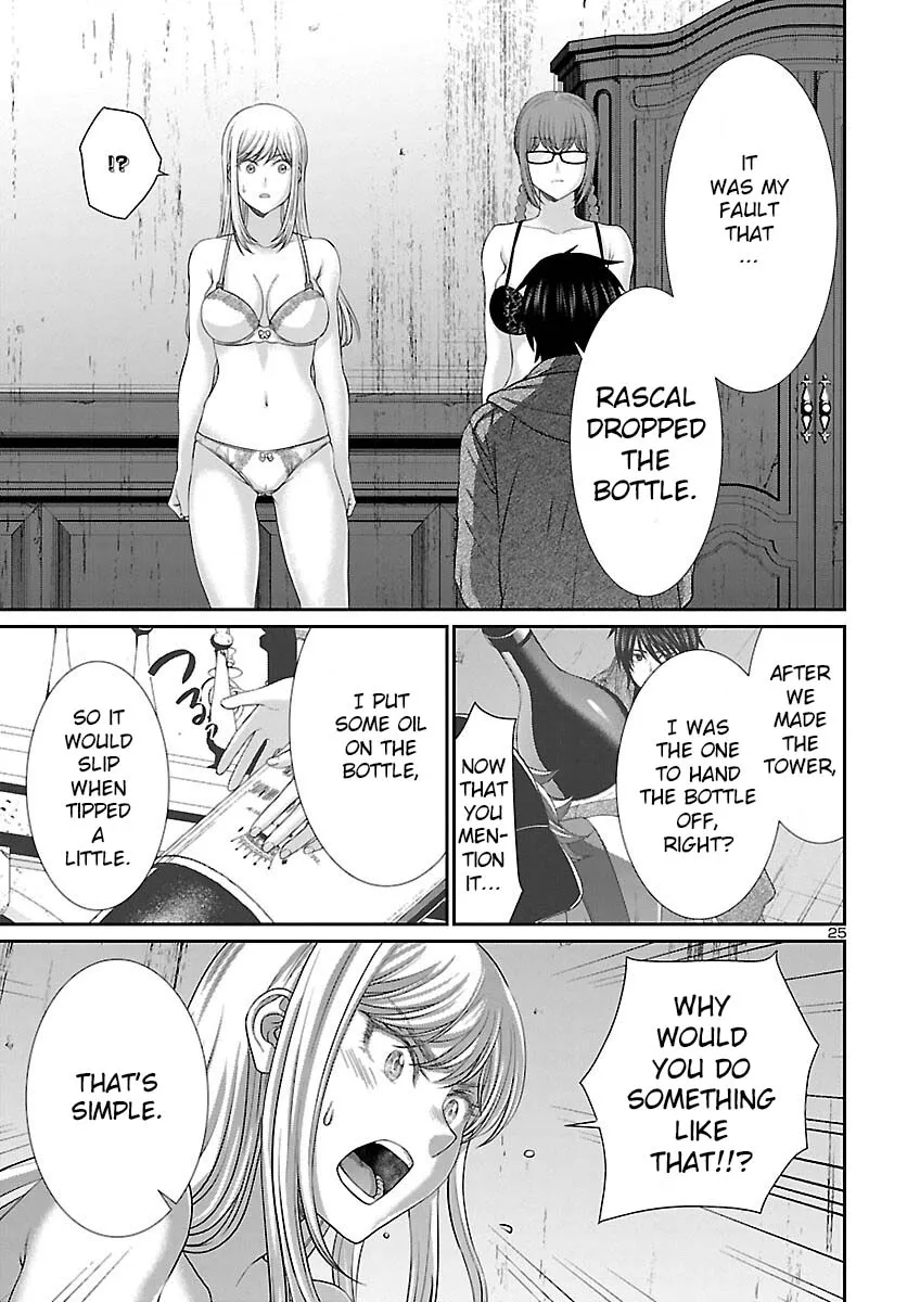 Dead Tube Zinmanga X Chapter 78 Page 26