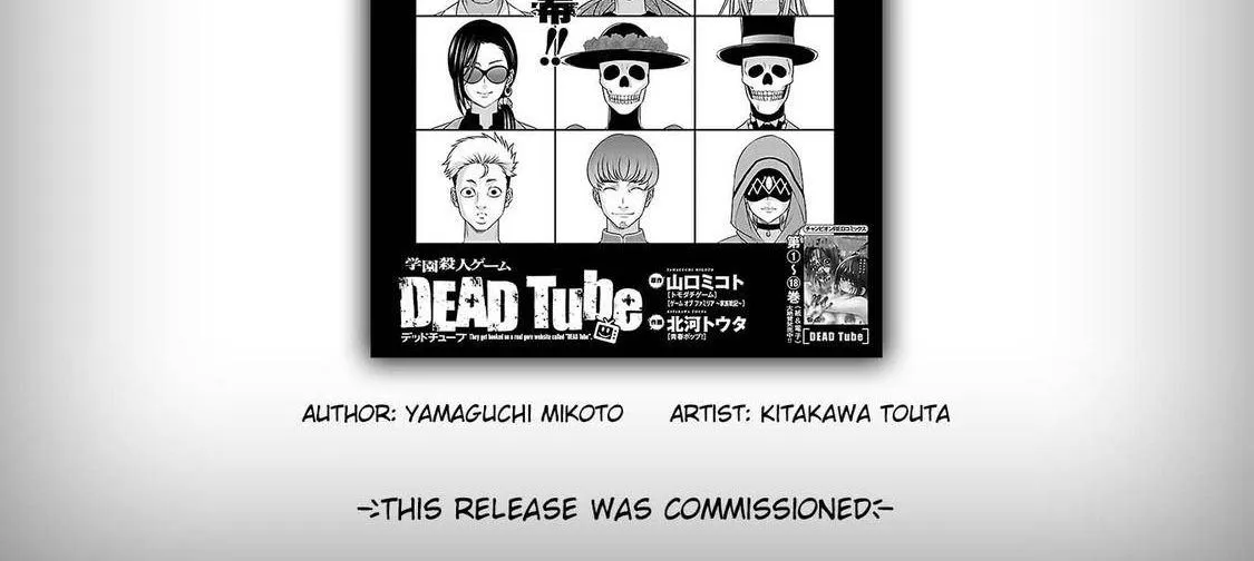 Dead Tube Zinmanga X Chapter 77 Page 2