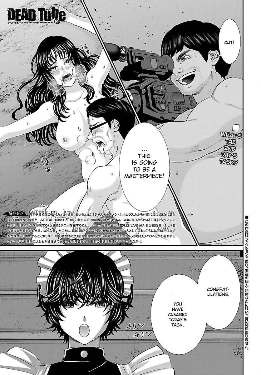 Dead Tube Zinmanga X Chapter 77 Page 3