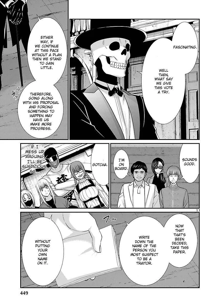 Dead Tube Zinmanga X Chapter 77 Page 13