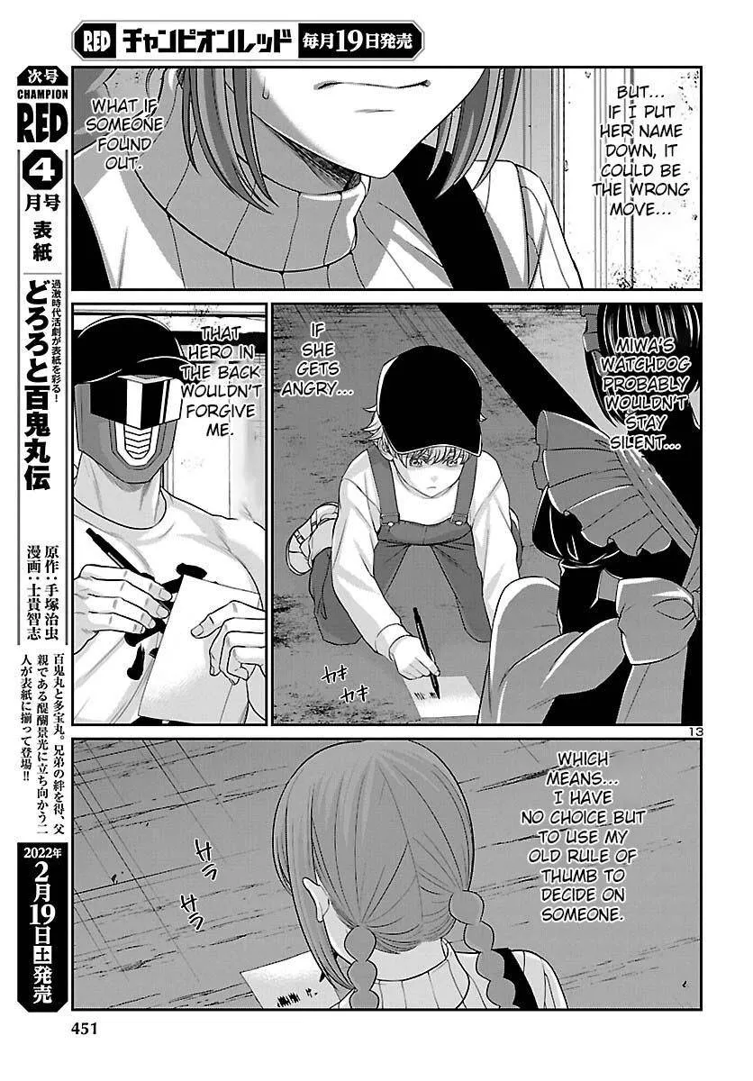 Dead Tube Zinmanga X Chapter 77 Page 15