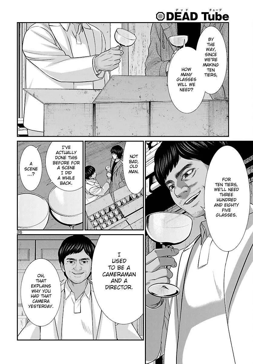 Dead Tube Zinmanga X Chapter 77 Page 28
