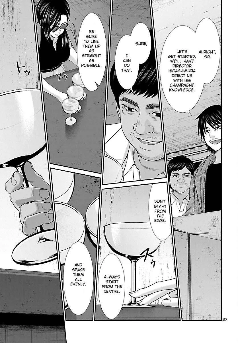 Dead Tube Zinmanga X Chapter 77 Page 29