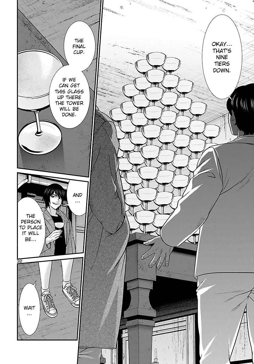 Dead Tube Zinmanga X Chapter 77 Page 34