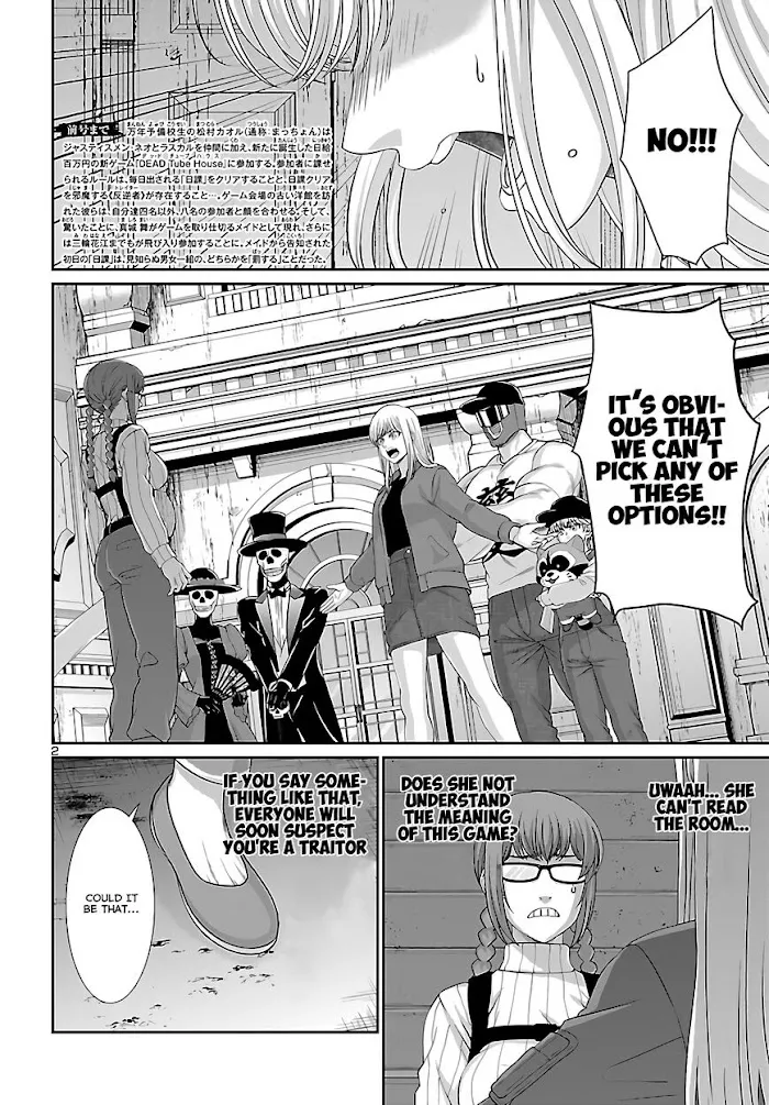 Dead Tube Zinmanga X Chapter 76 Page 2