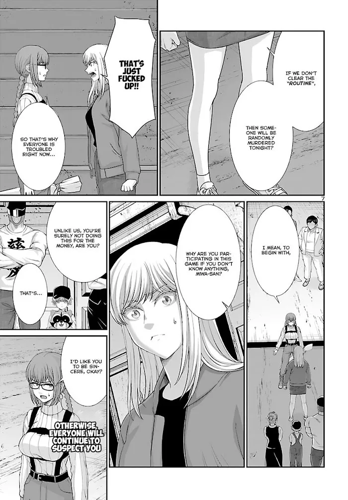 Dead Tube Zinmanga X Chapter 76 Page 7