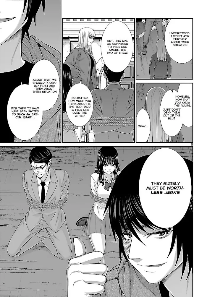 Dead Tube Zinmanga X Chapter 76 Page 9