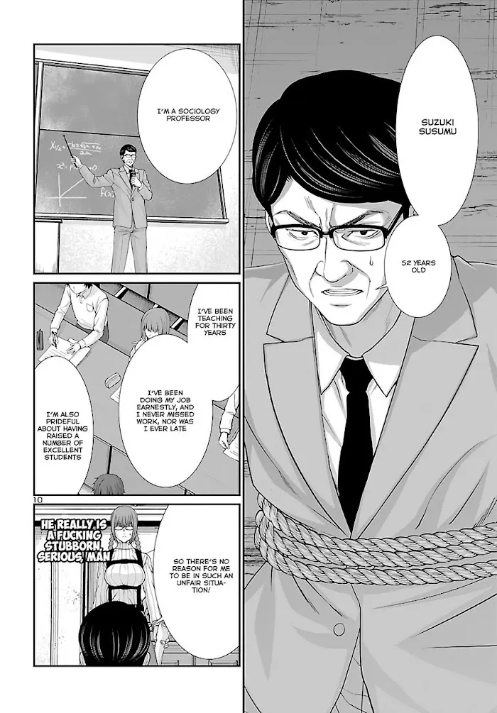 Dead Tube Zinmanga X Chapter 76 Page 10