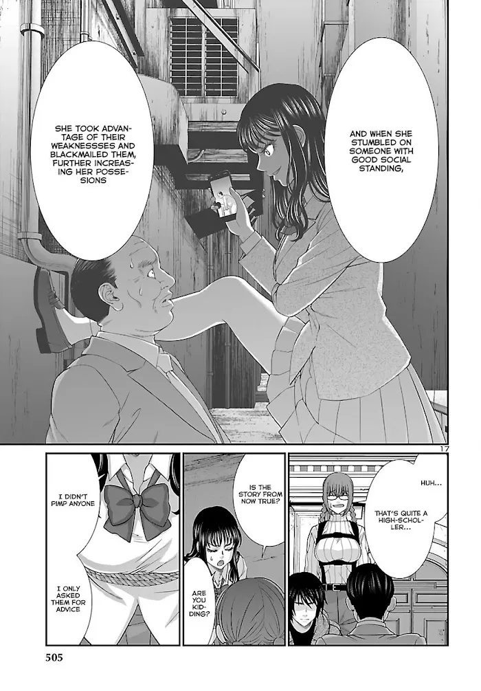 Dead Tube Zinmanga X Chapter 76 Page 17