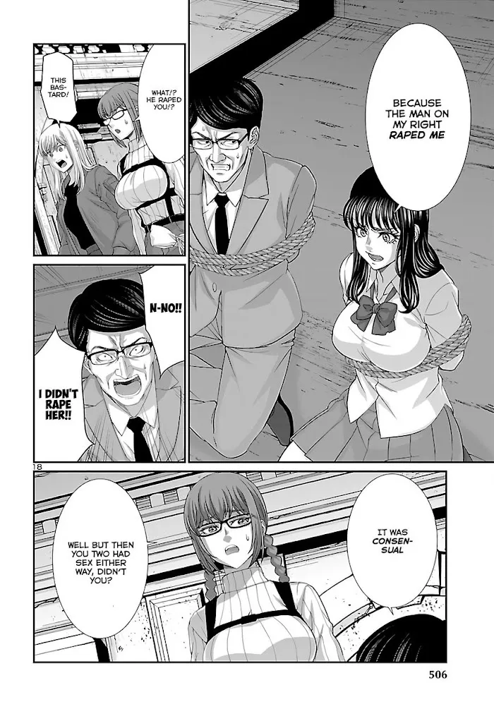 Dead Tube Zinmanga X Chapter 76 Page 18
