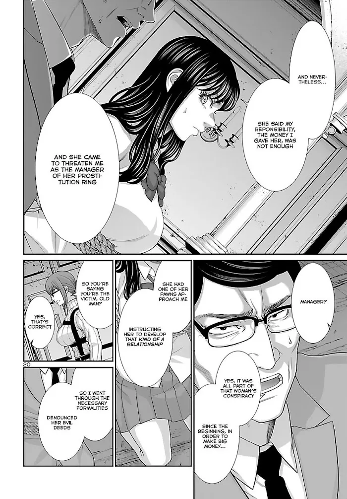 Dead Tube Zinmanga X Chapter 76 Page 20