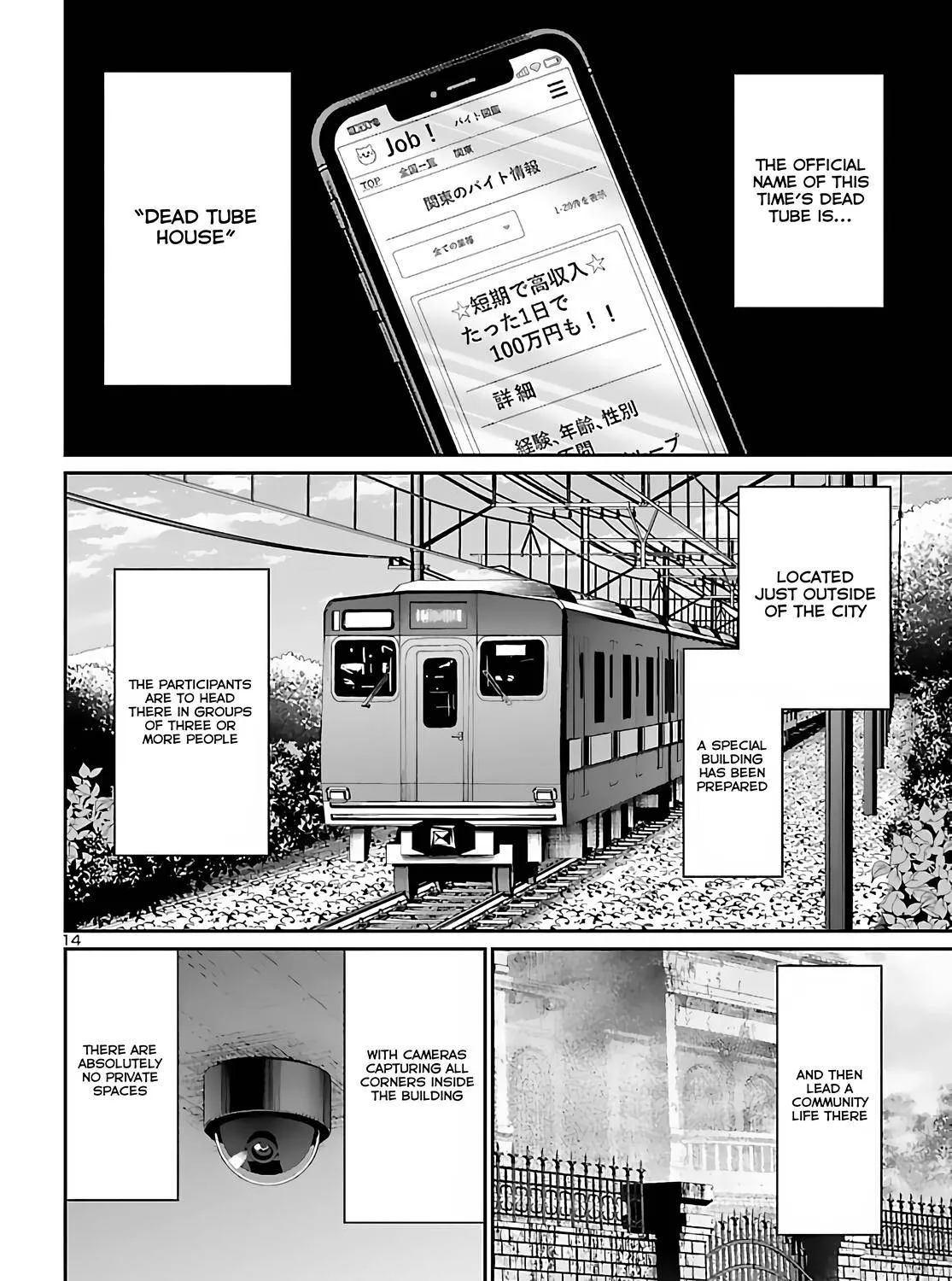 Dead Tube Zinmanga X Chapter 74.2 Page 27