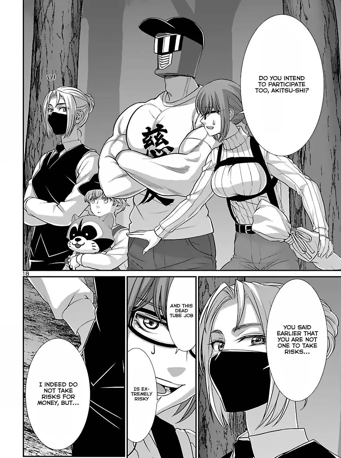 Dead Tube Zinmanga X Chapter 74.2 Page 33