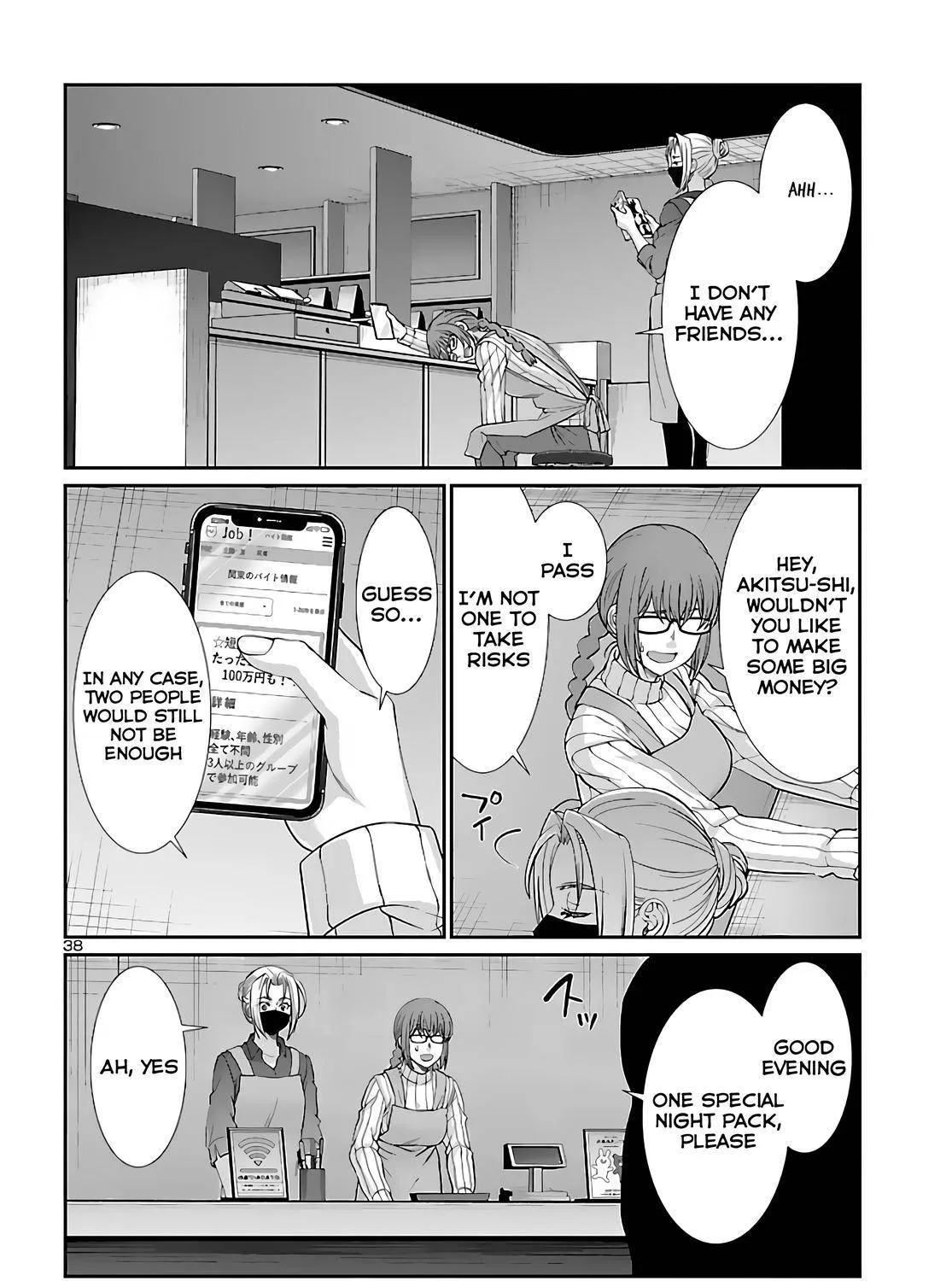 Dead Tube Zinmanga X Chapter 74 Page 75