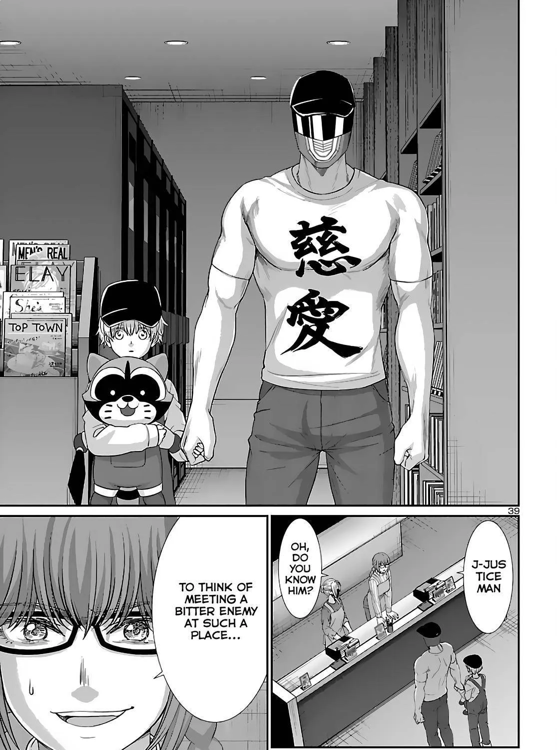 Dead Tube Zinmanga X Chapter 74 Page 77