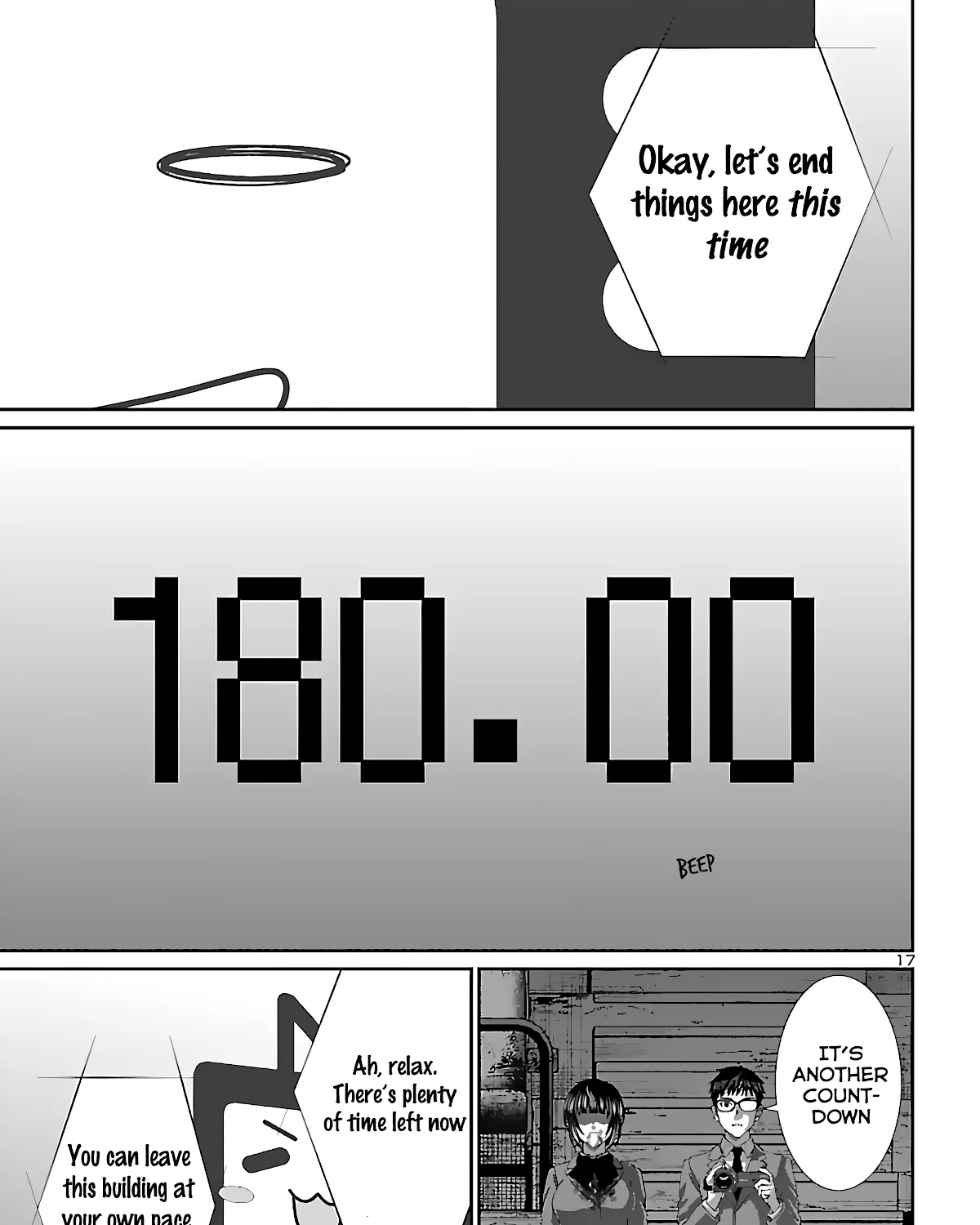 Dead Tube Zinmanga X Chapter 73 Page 33