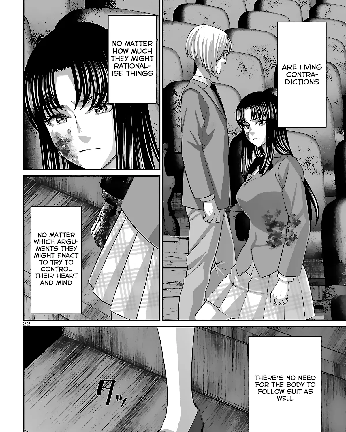 Dead Tube Zinmanga X Chapter 73 Page 43