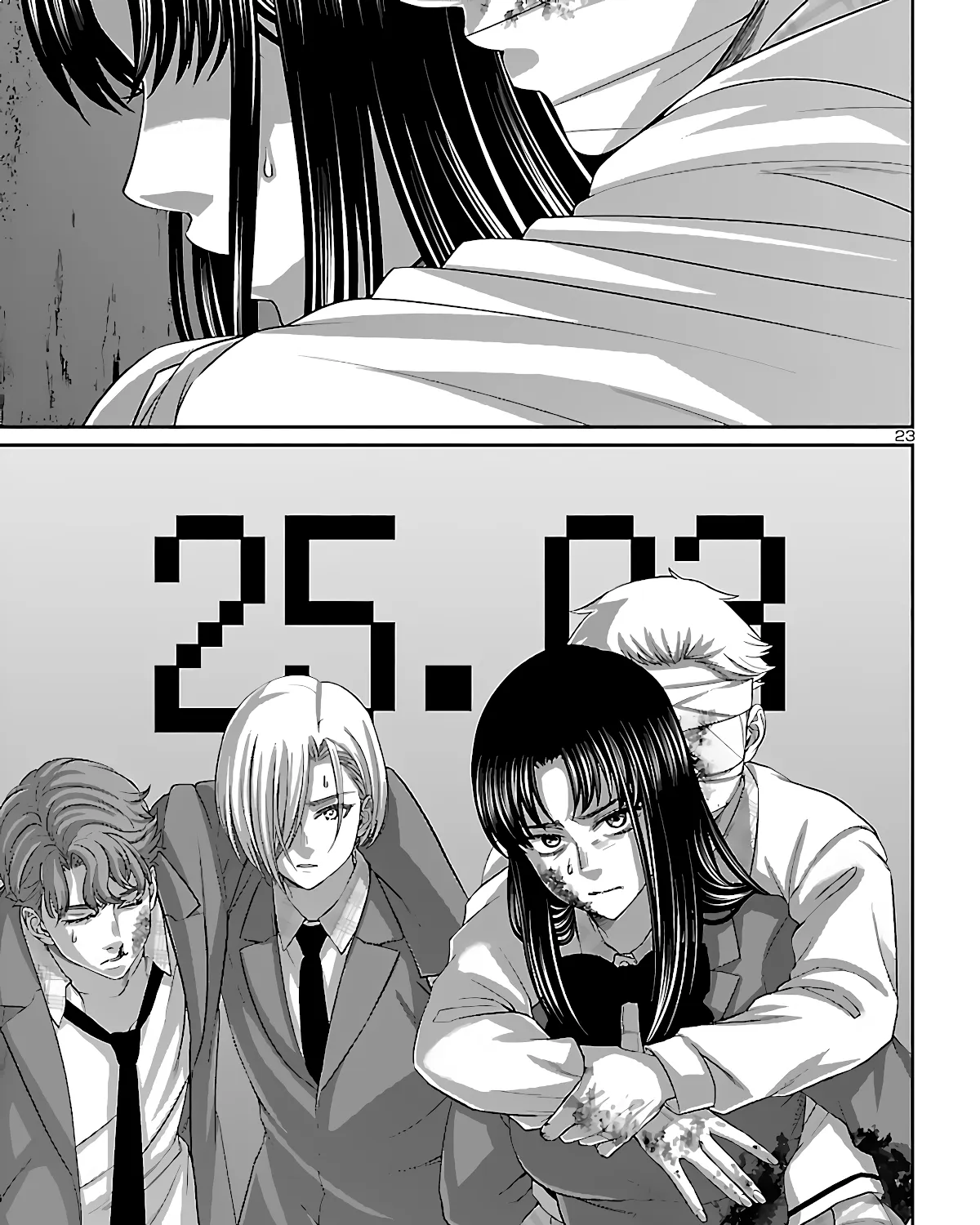 Dead Tube Zinmanga X Chapter 73 Page 45